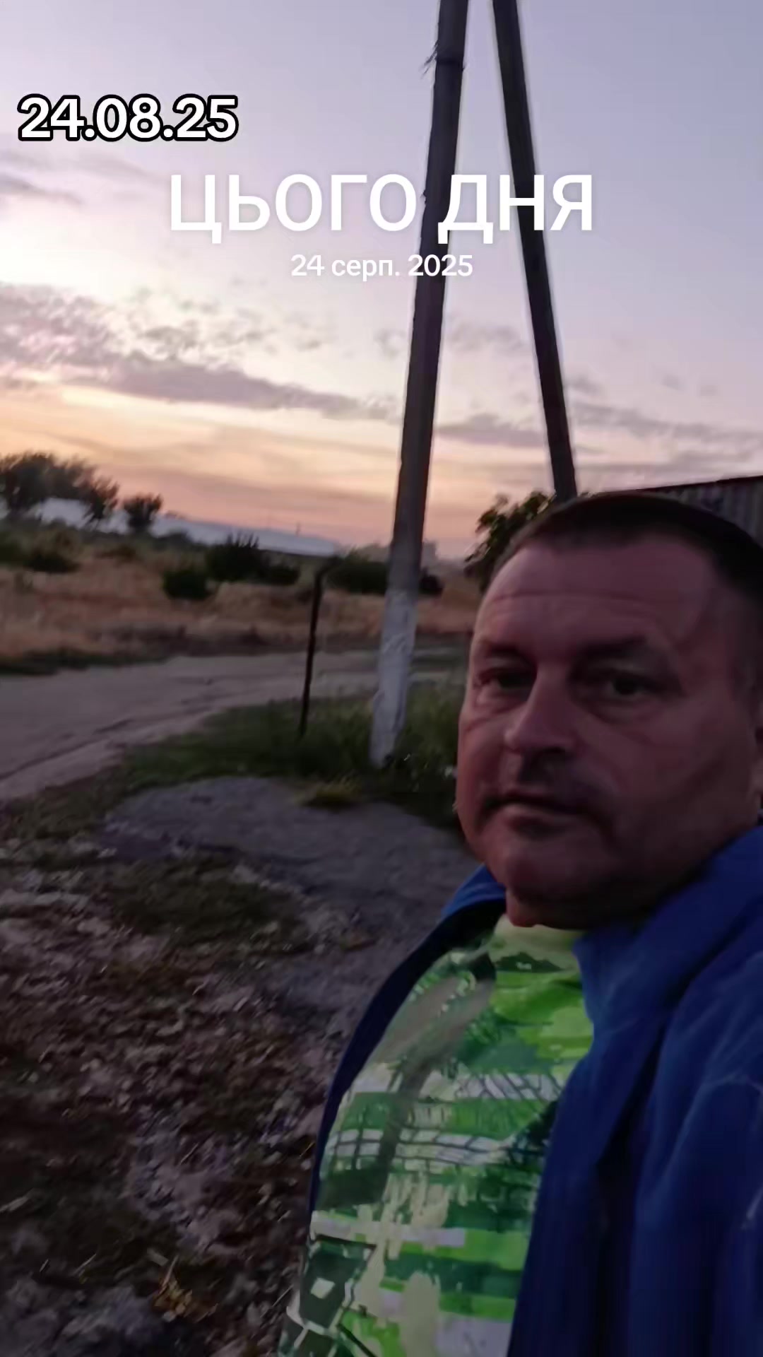 @Славік і Село