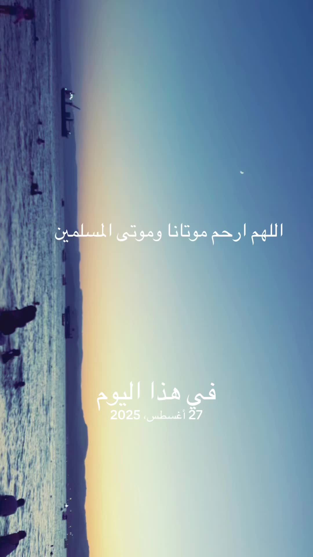 @Hasan S Afana