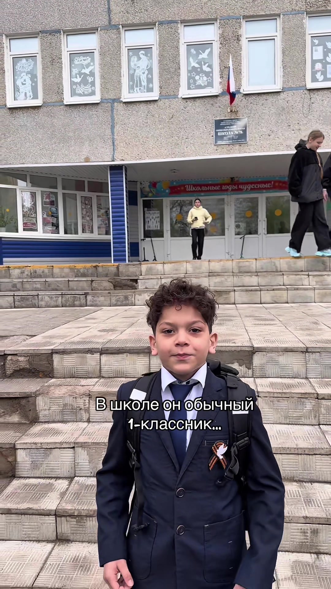 @Сергей