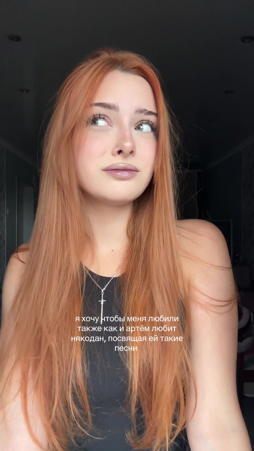 @аневикс
