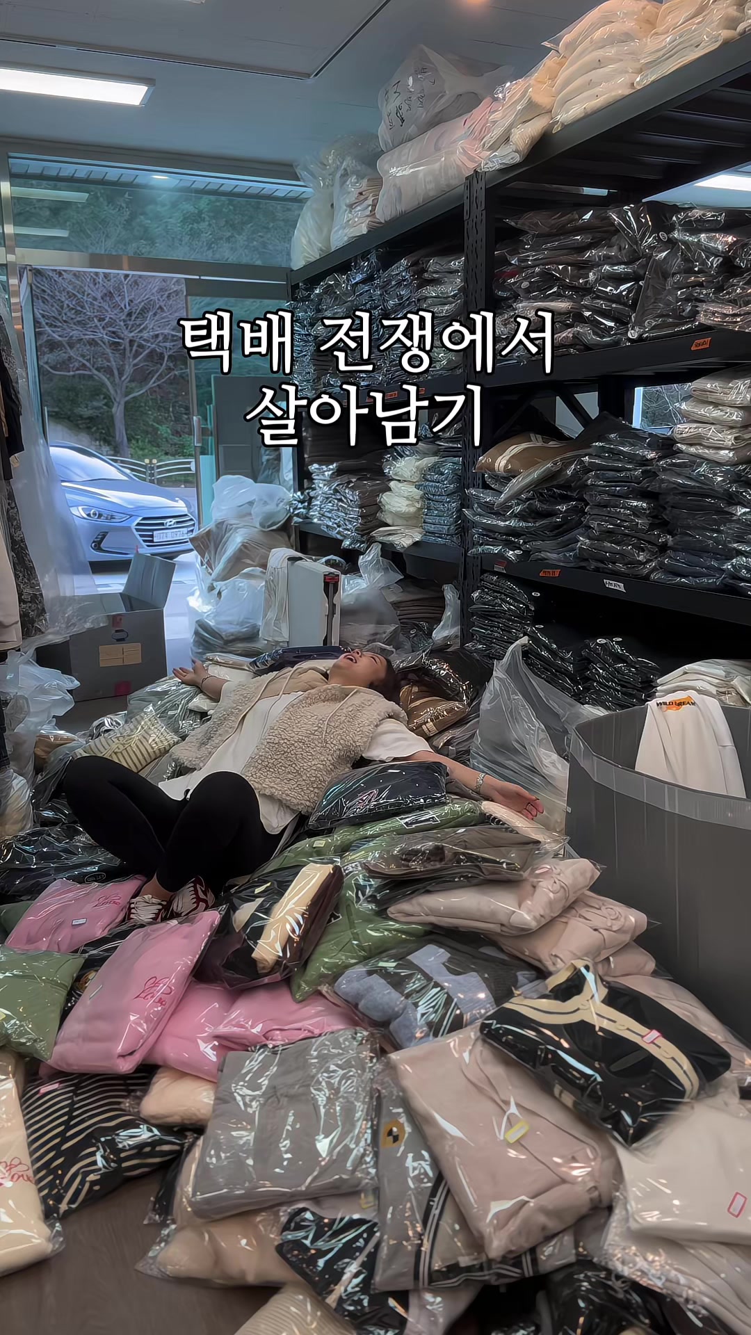 @하이퀄리티 여성의류
