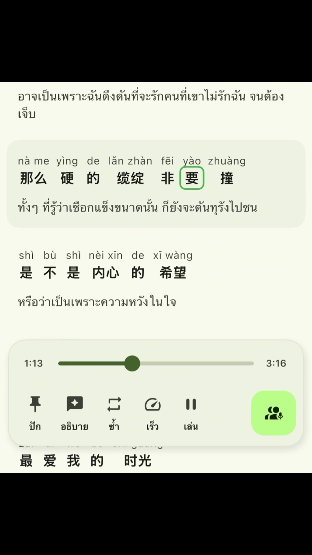 @zhangcaihua2007
