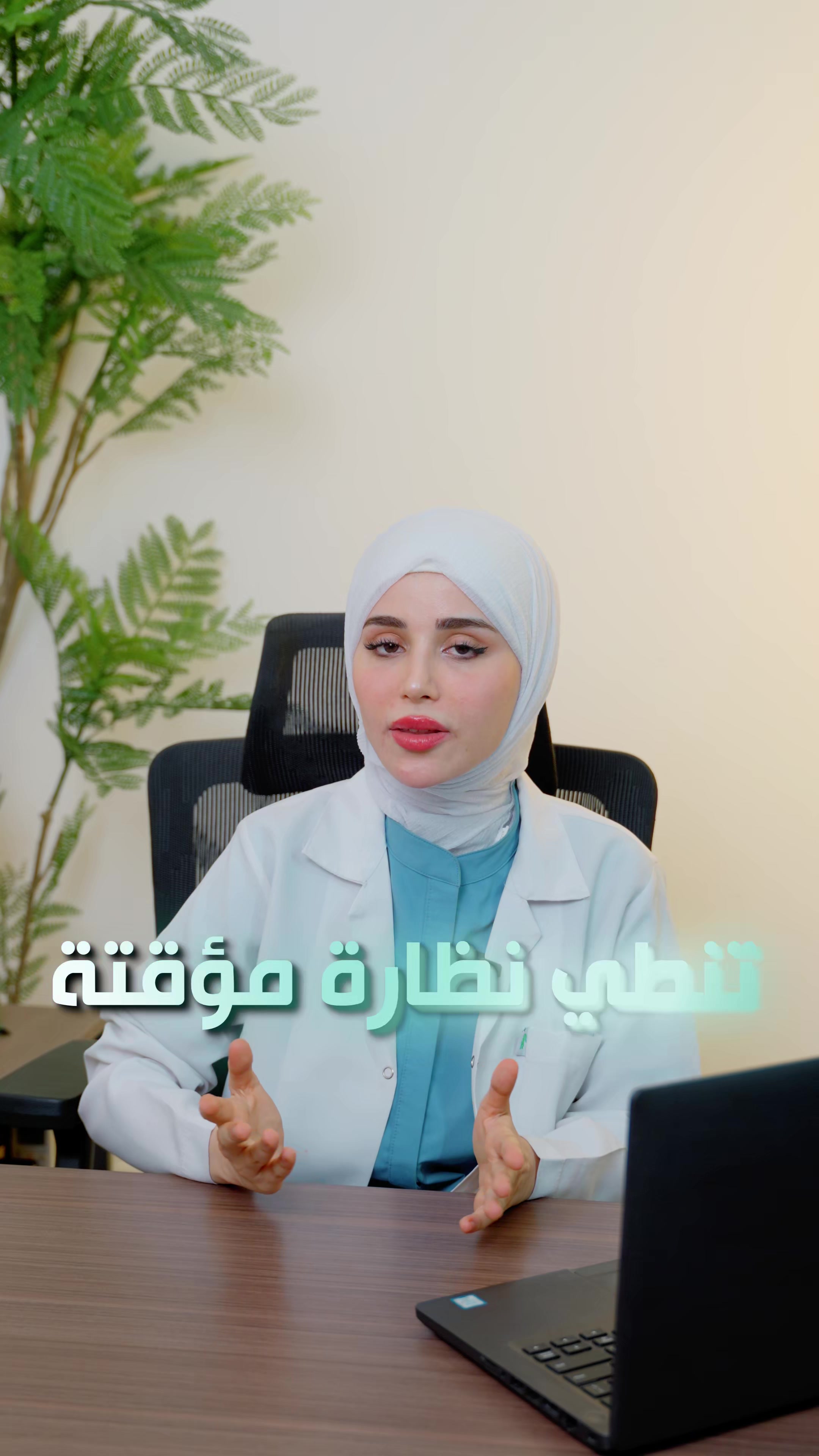 @Drhuda98