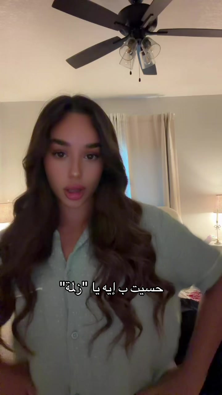 @Maya Bitar