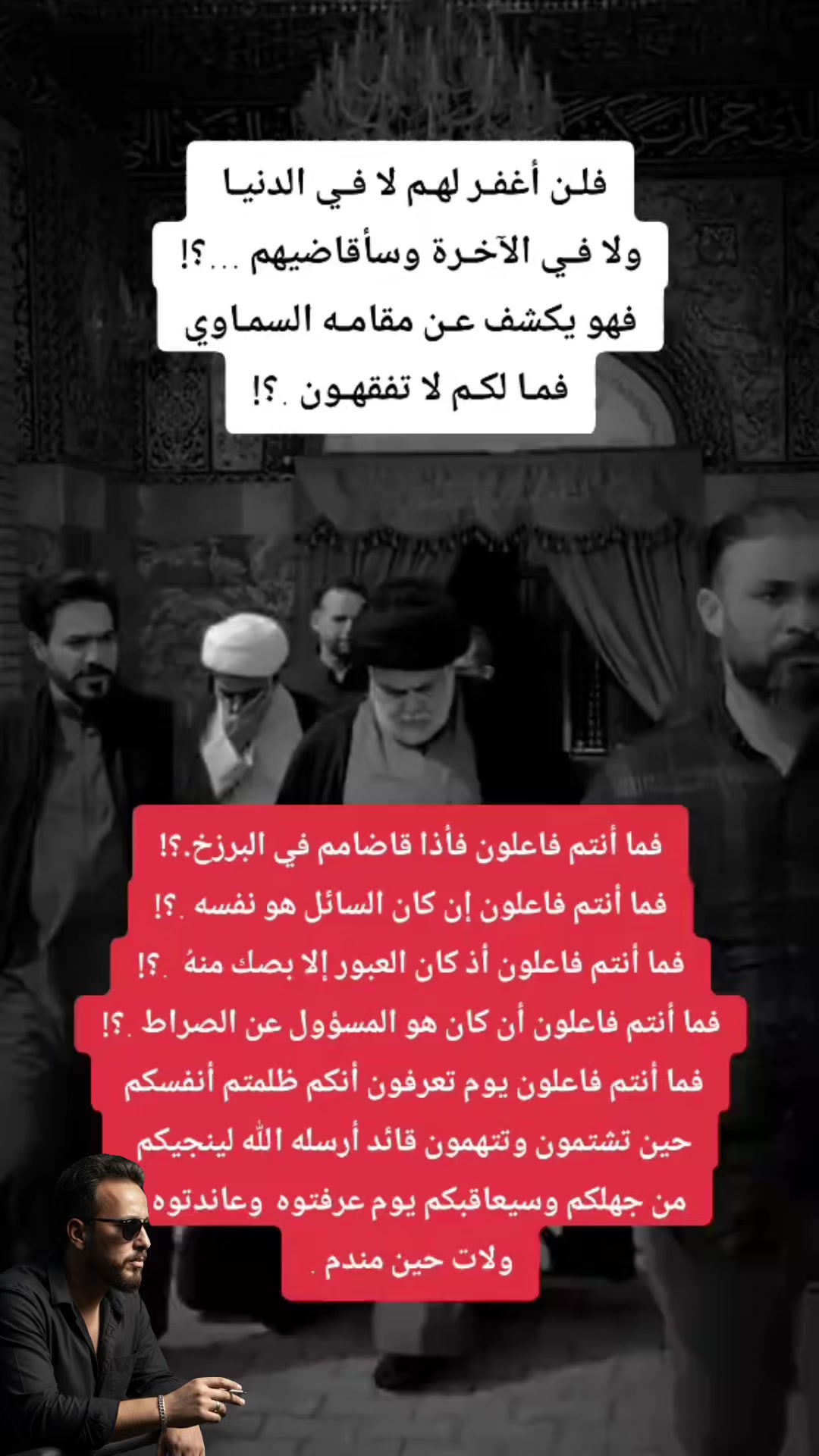 @Ali Al-Sarkhi