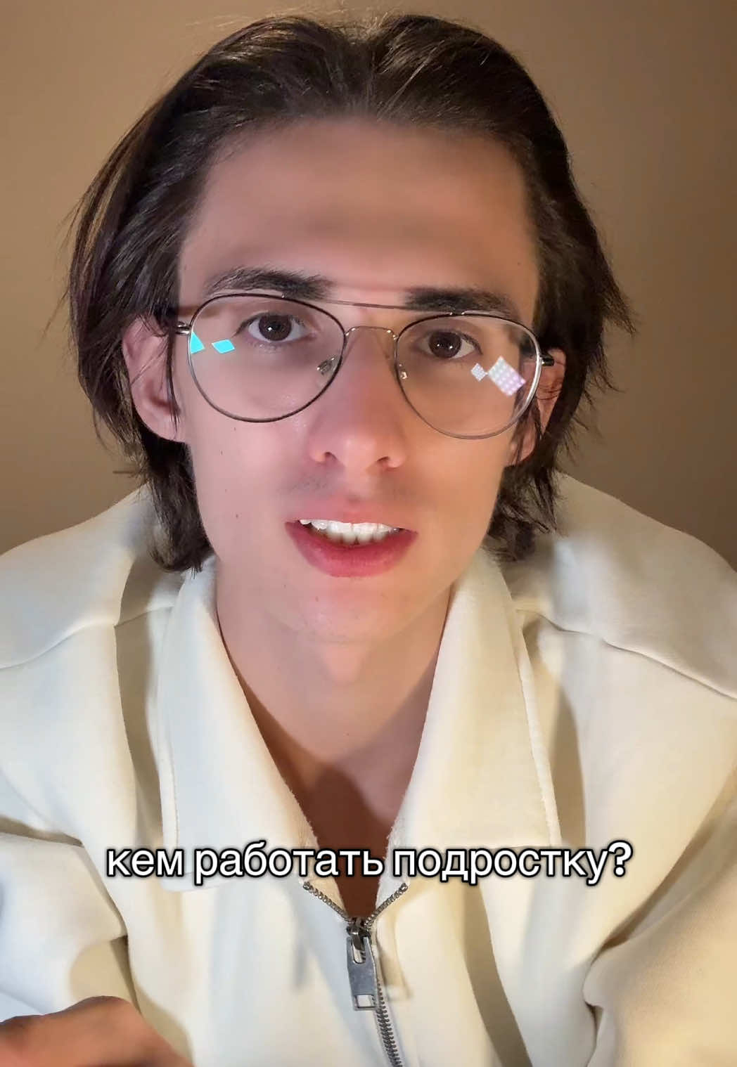 @Раймс