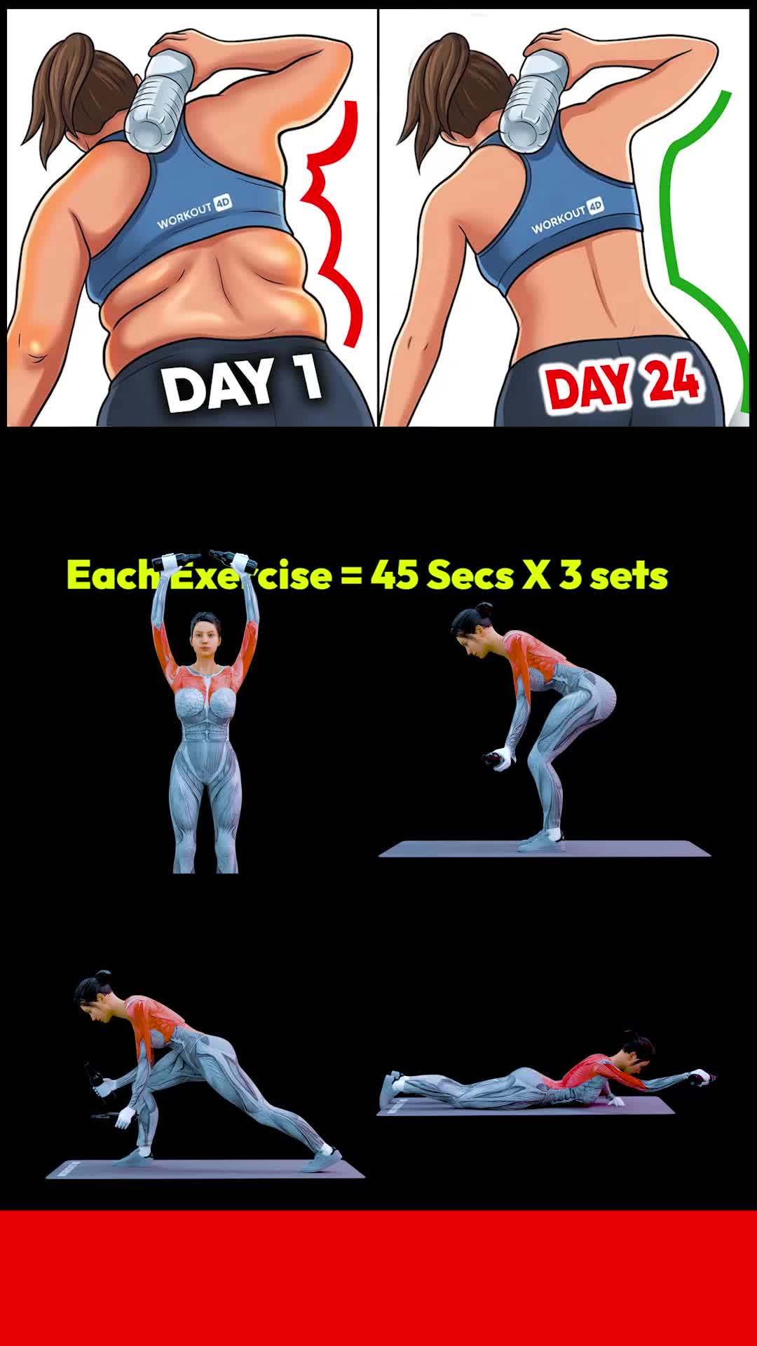 @Workout 4D Official