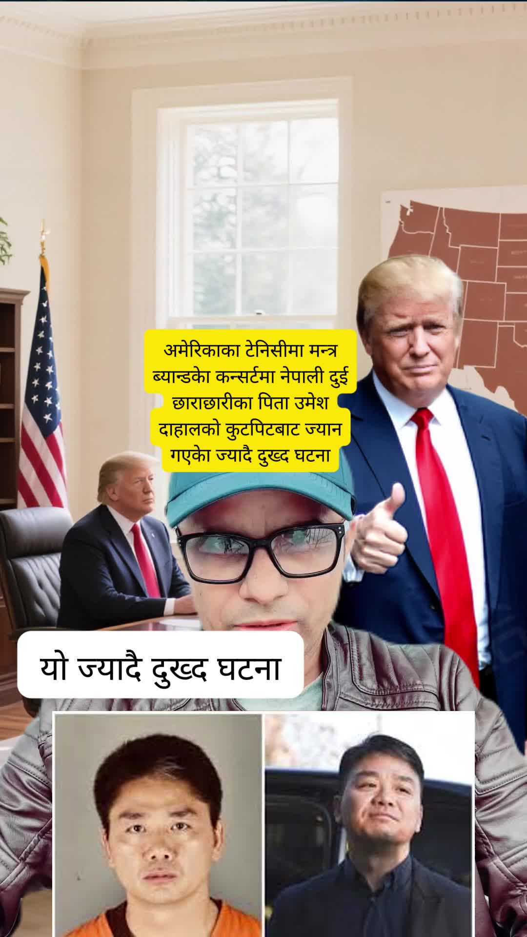 @Calls