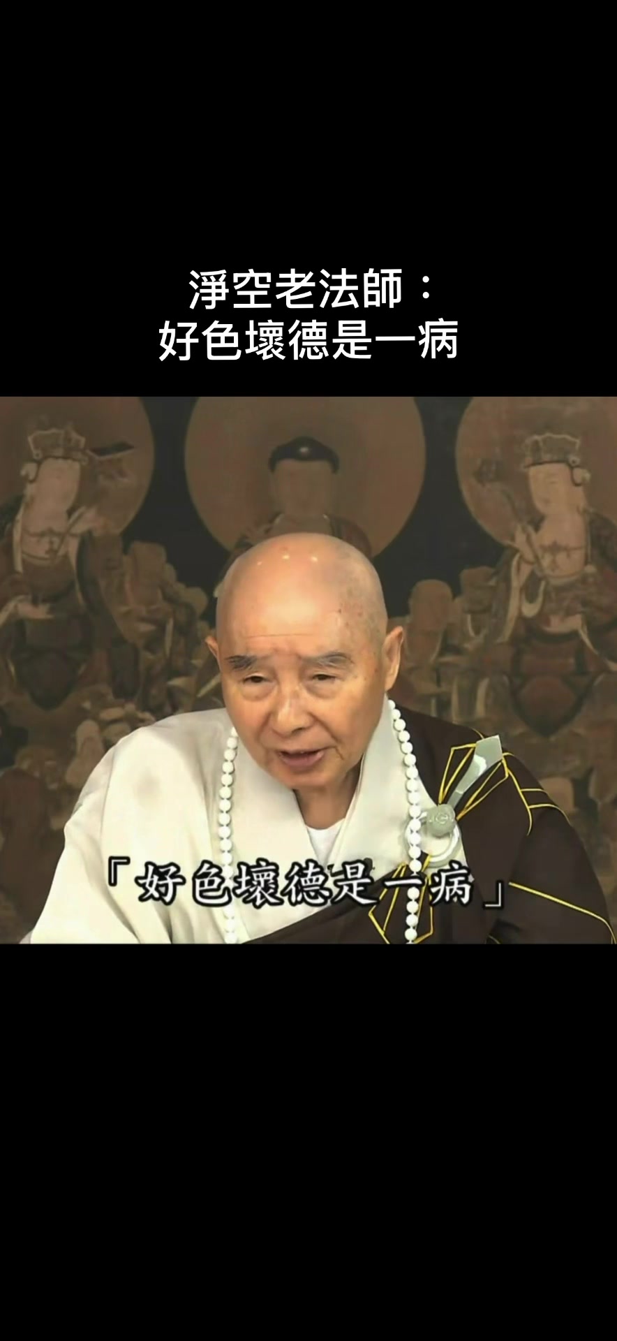 @南無阿彌陀佛🙏🙏🙏