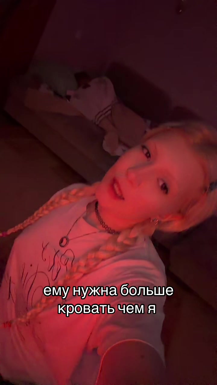 @тупая блондинка ⁸¹²