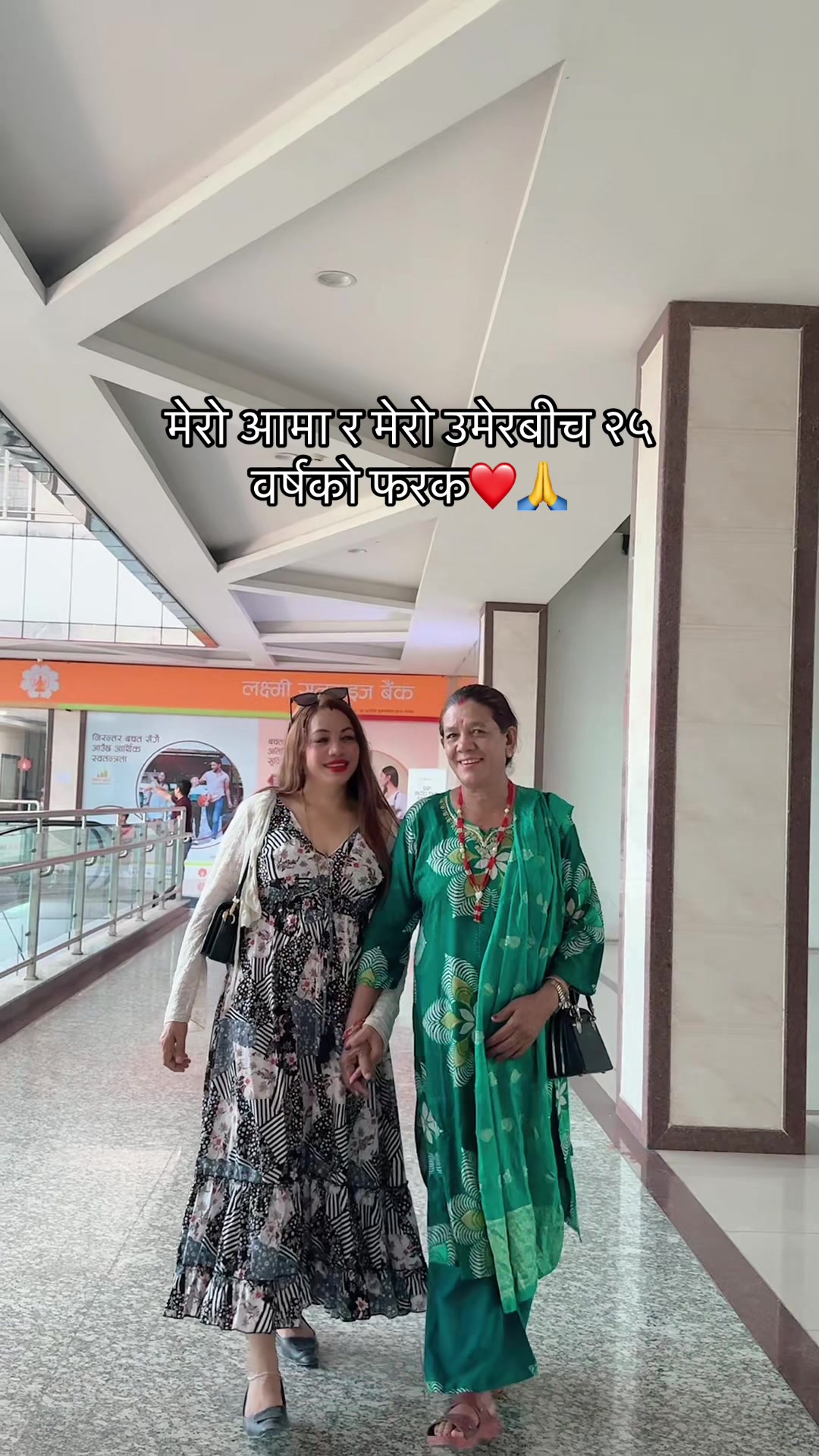 @💗🔱Mrs.Laxmi🕉️Basnet🔱💗