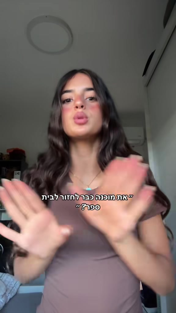 @Noya_Kalimi