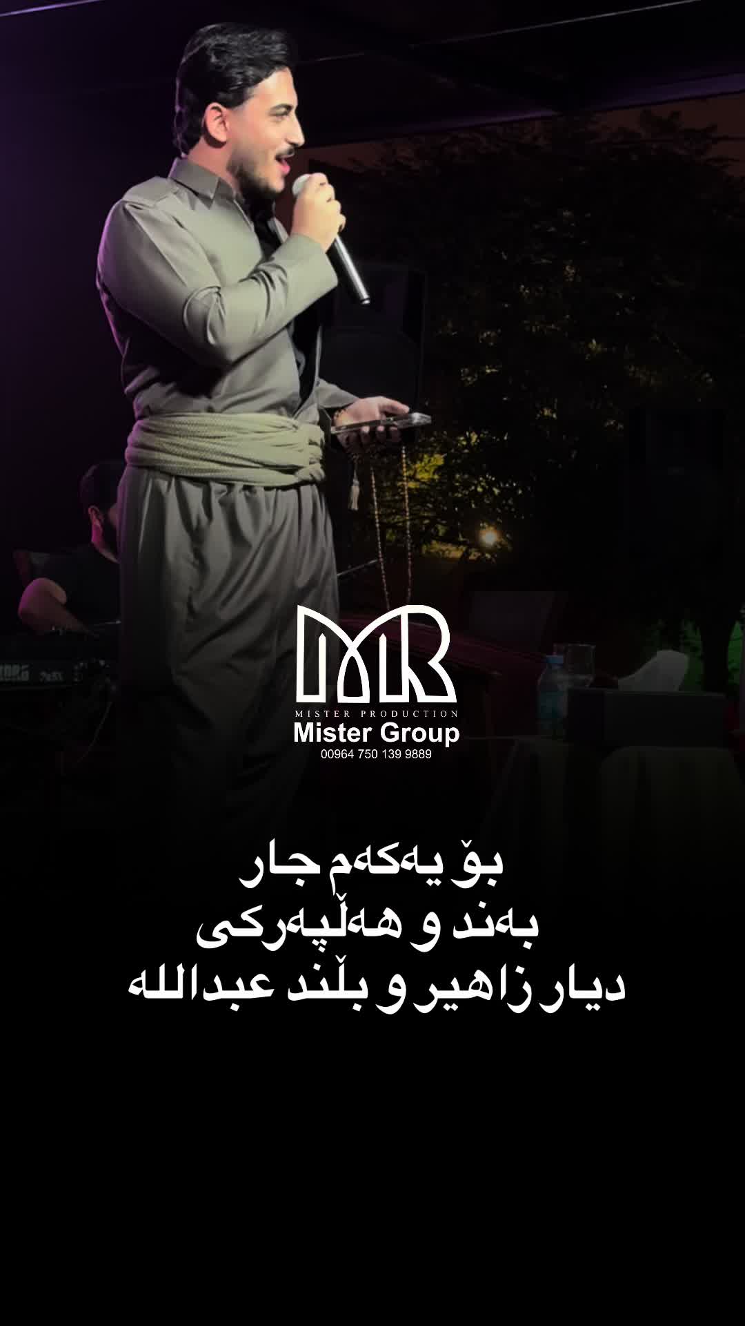 @mister_group