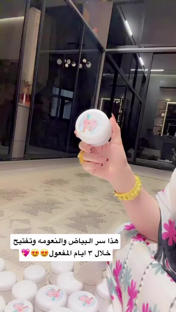 @@دلع نفسك 2022