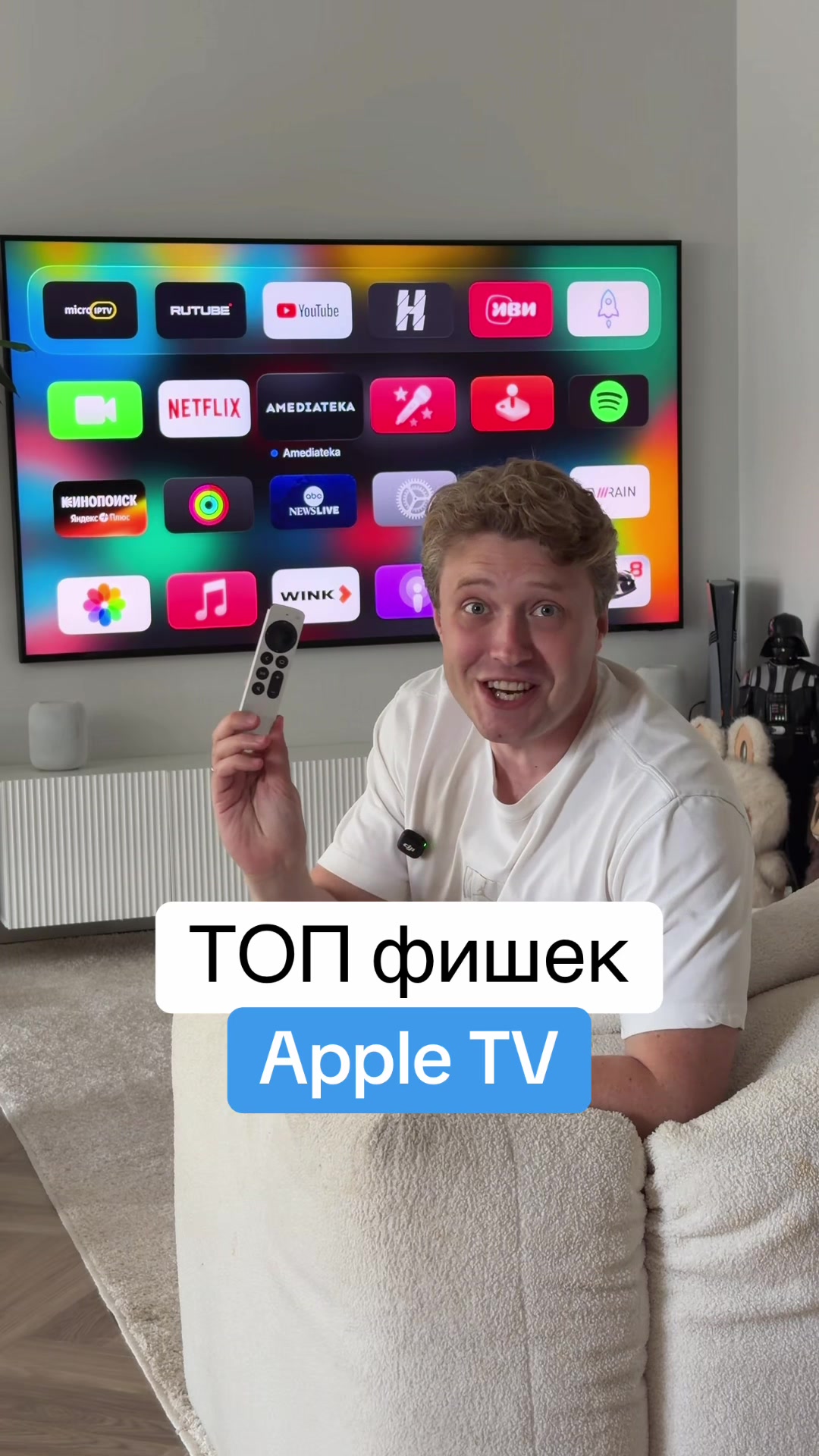@Главный Техноблог