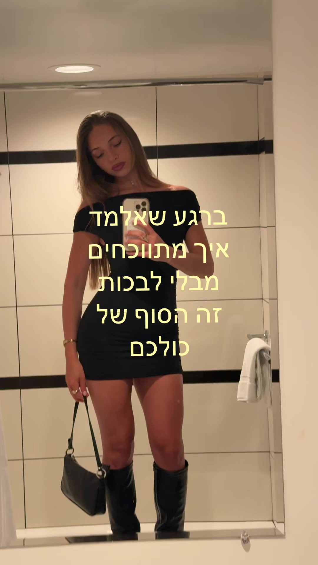 @tal levy