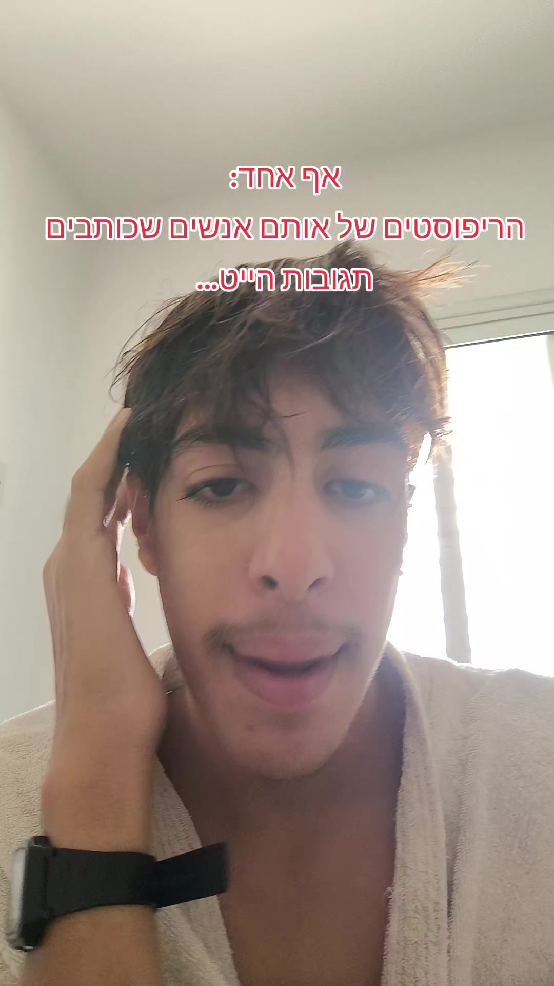 @אופיר האייקון 😎🔥😍😍🔥😎