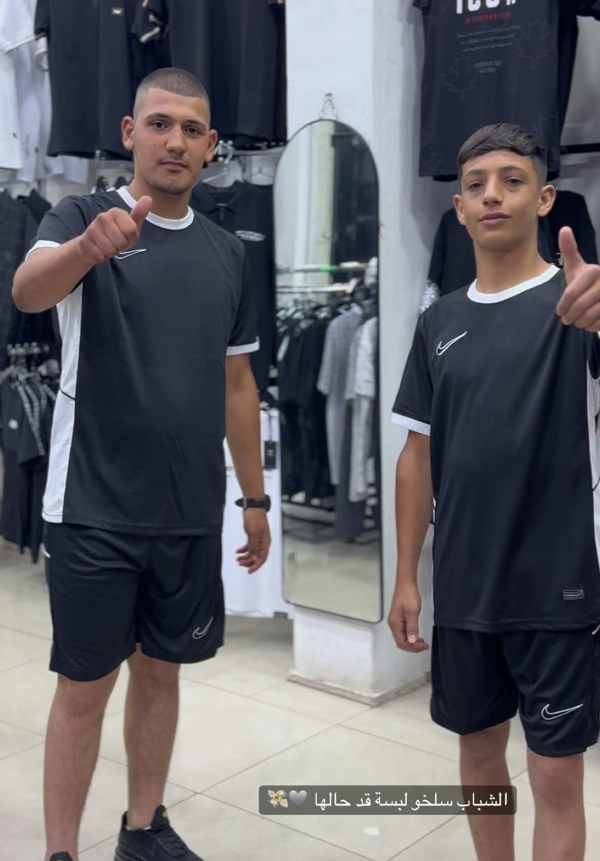 @جيطان سنتر