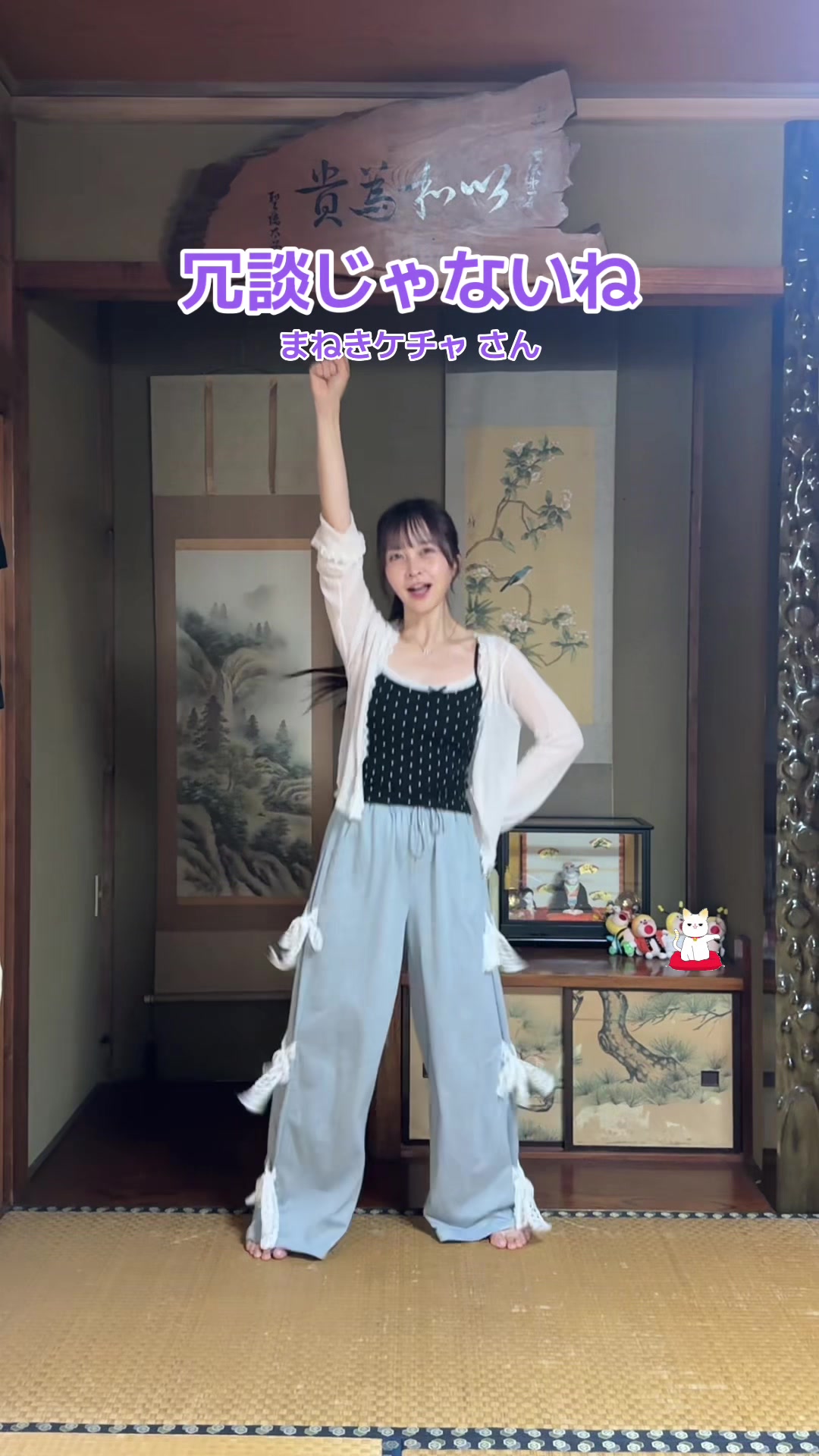 @床の間ぴぴちゃん❕🦄