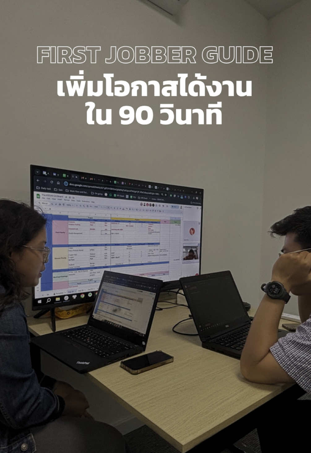 @PAUL SUPAKORN
