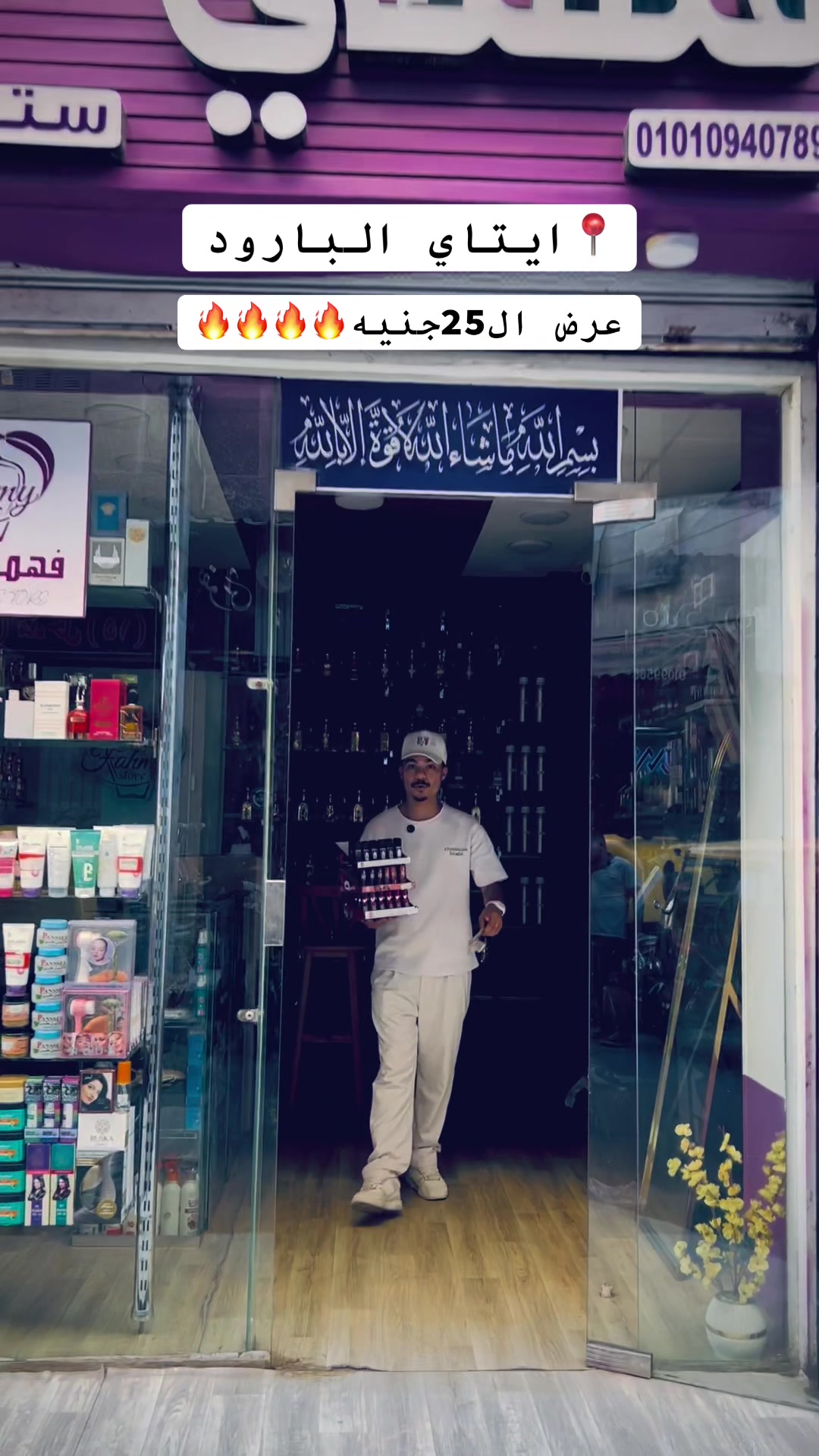 @فهمي_ستور
