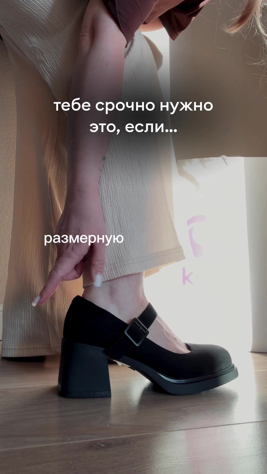 @nahodki_natali