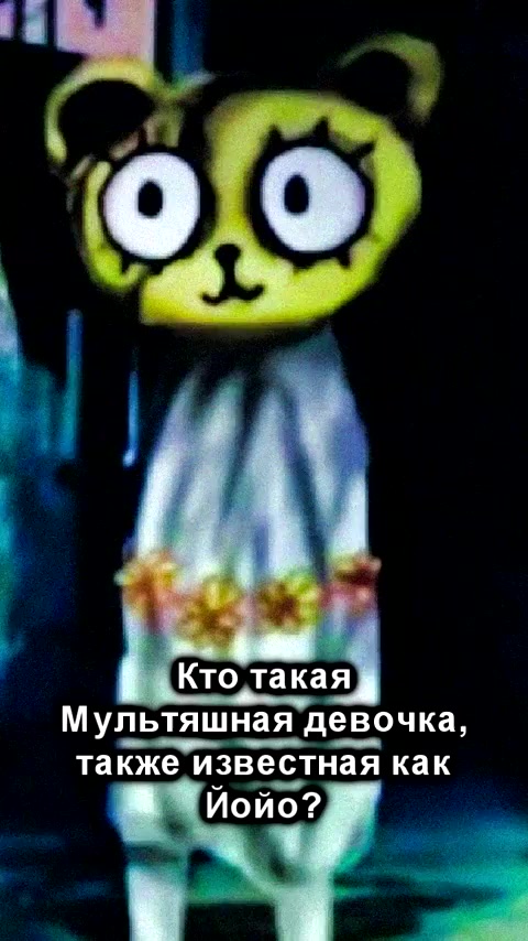 @{## страшное и интересное #}}}