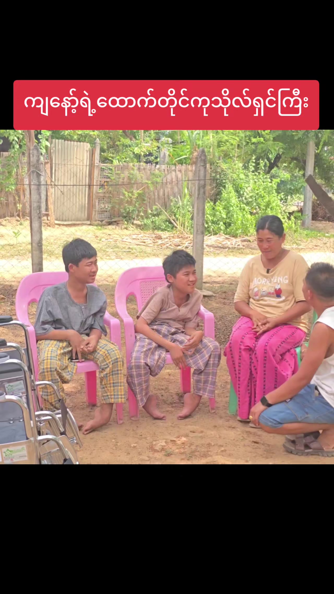@ကိုကြီး(ပရဟိတ)မန္တလေး