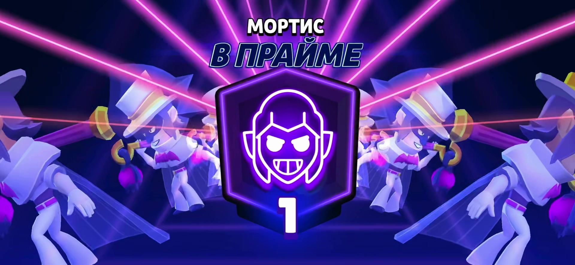 @мандраж