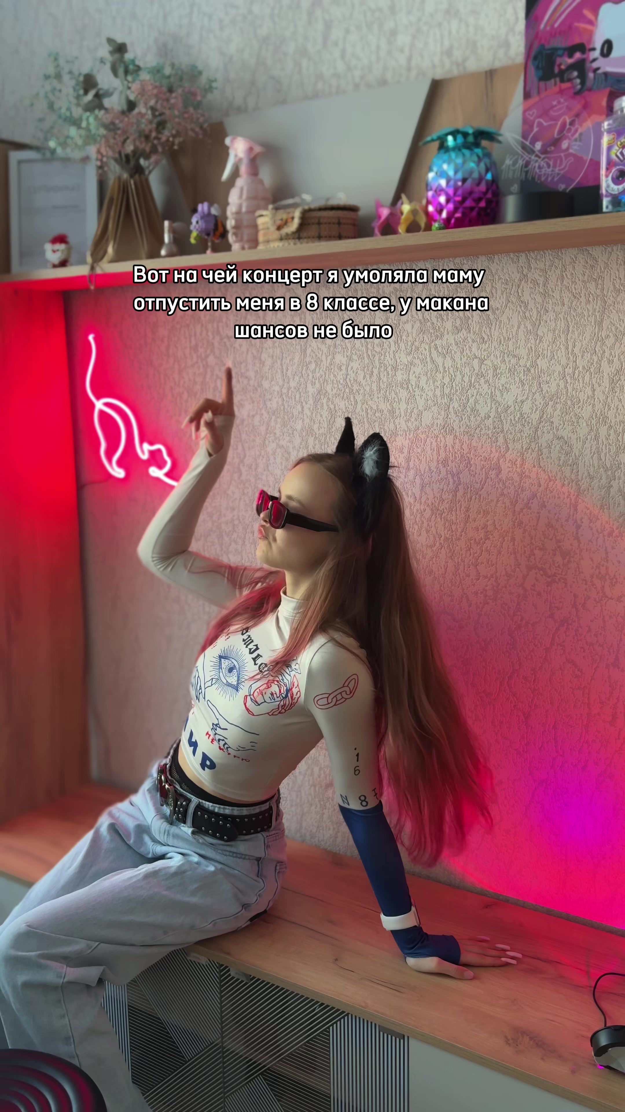 @MIMIMI♥︎ТАТУ