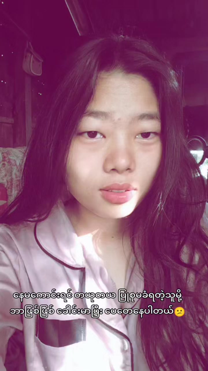 @โ Hnin Thazin Hlaing 2005๐๐