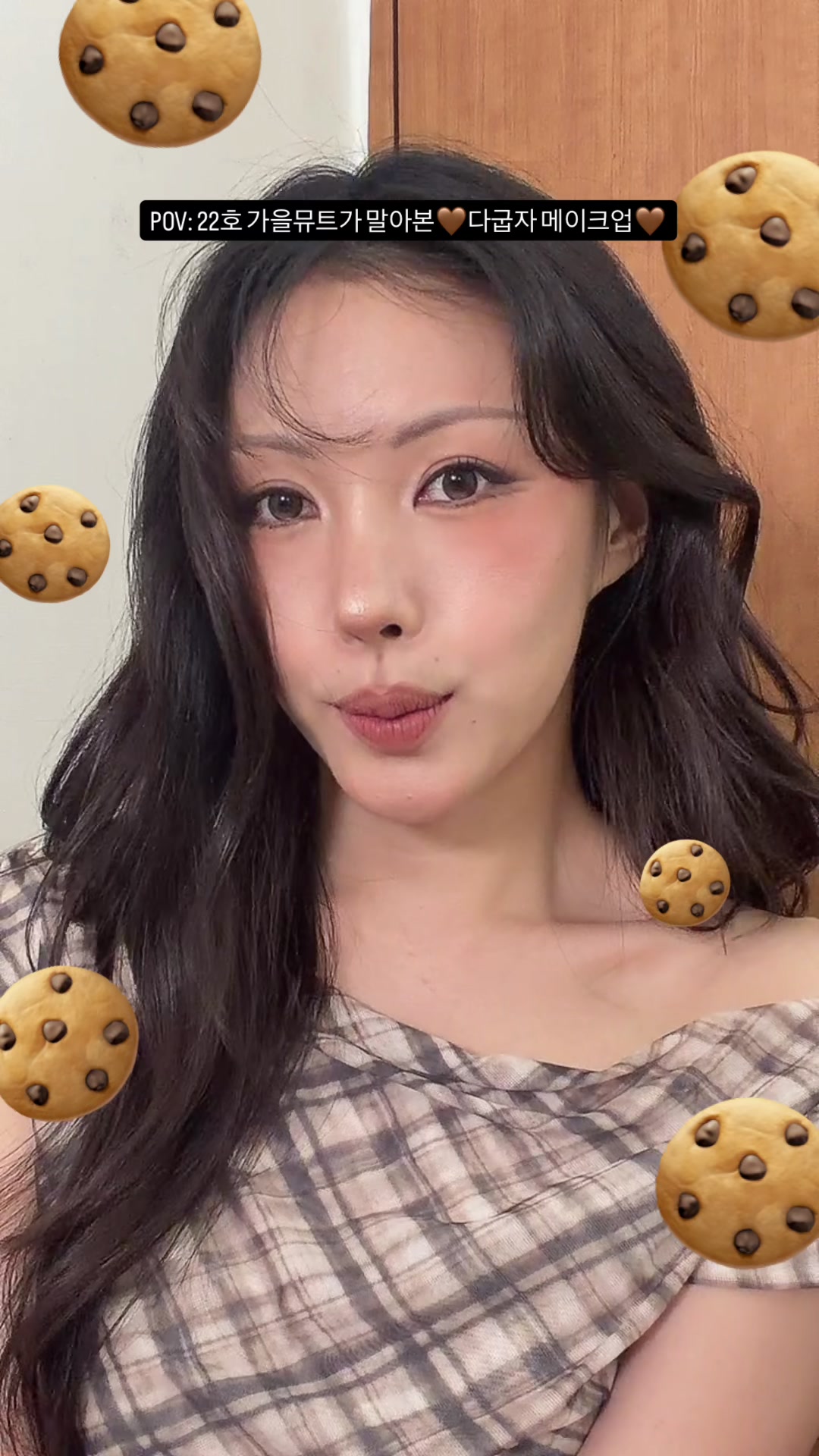 @화채 HWACHAE