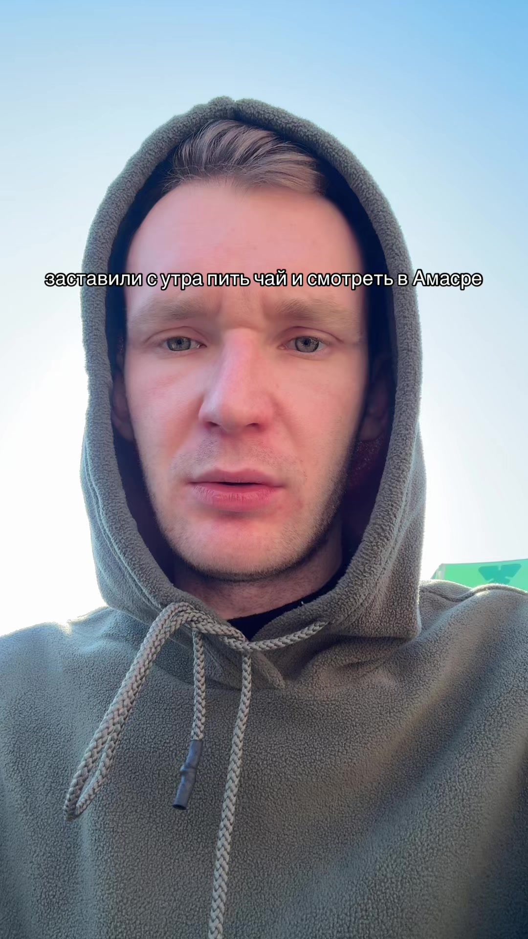 @e.s