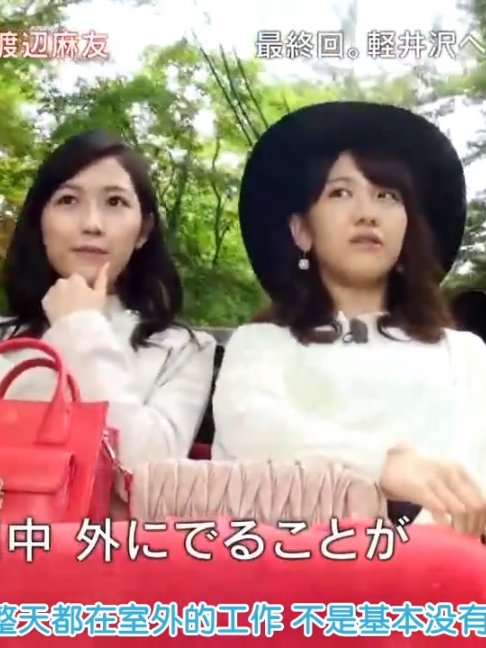 @Watanabe Mayu