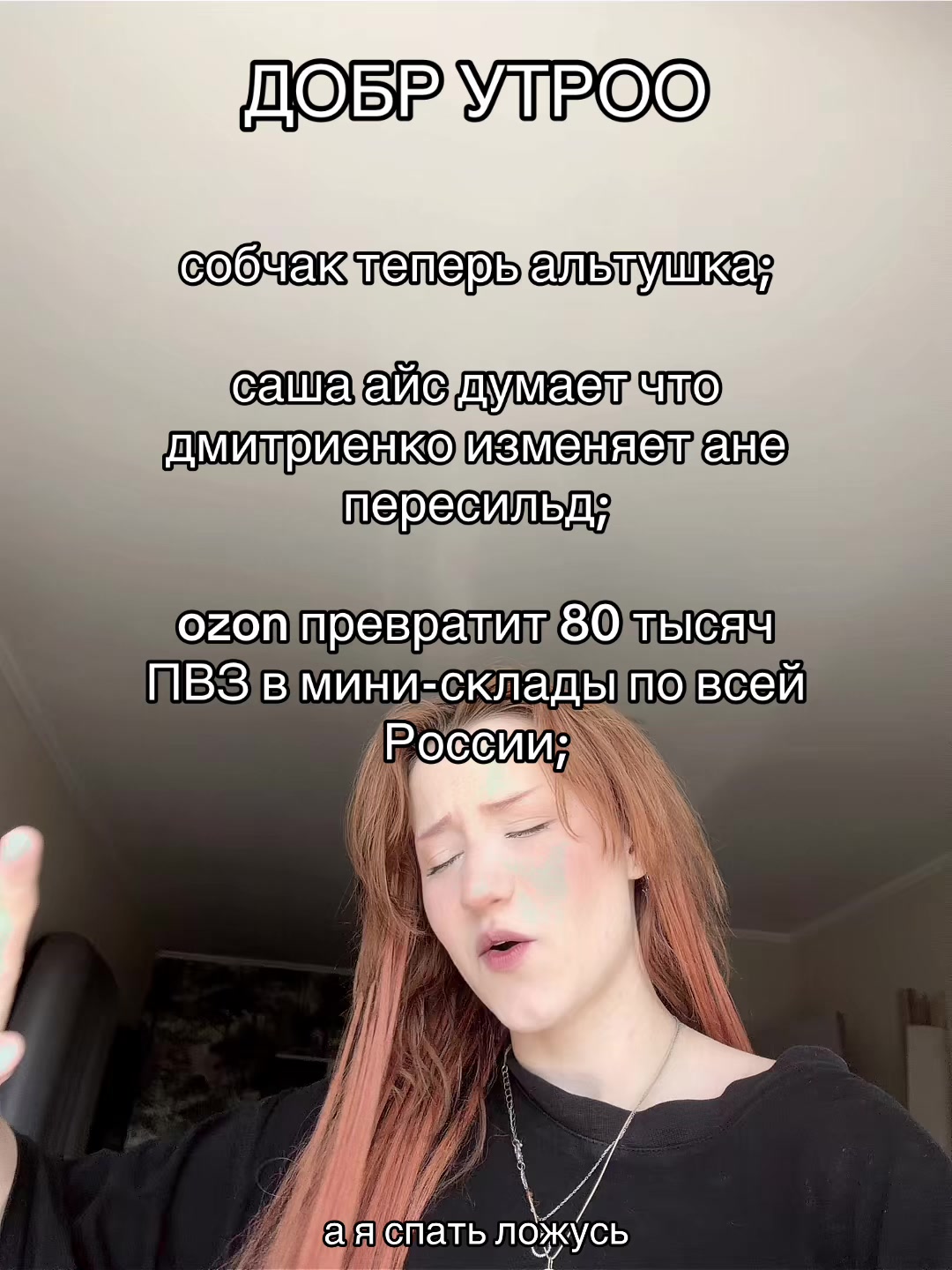 @САВА / SAVA