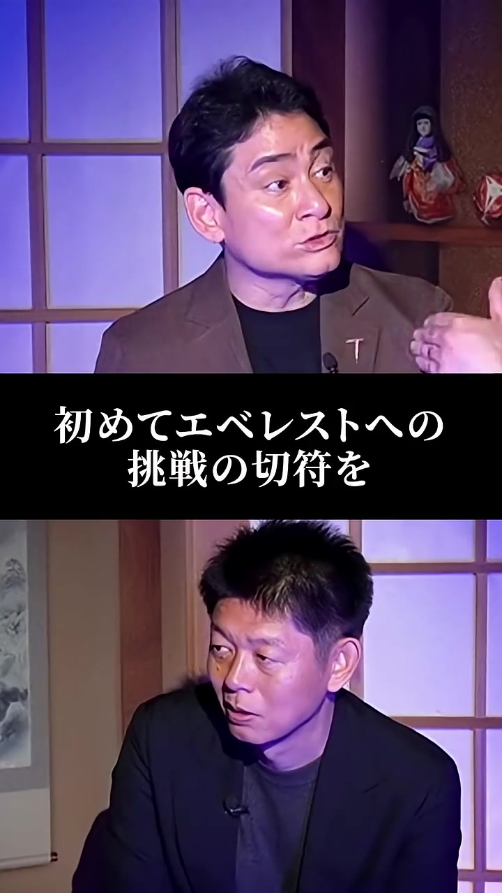 @島田秀平のお怪談巡り
