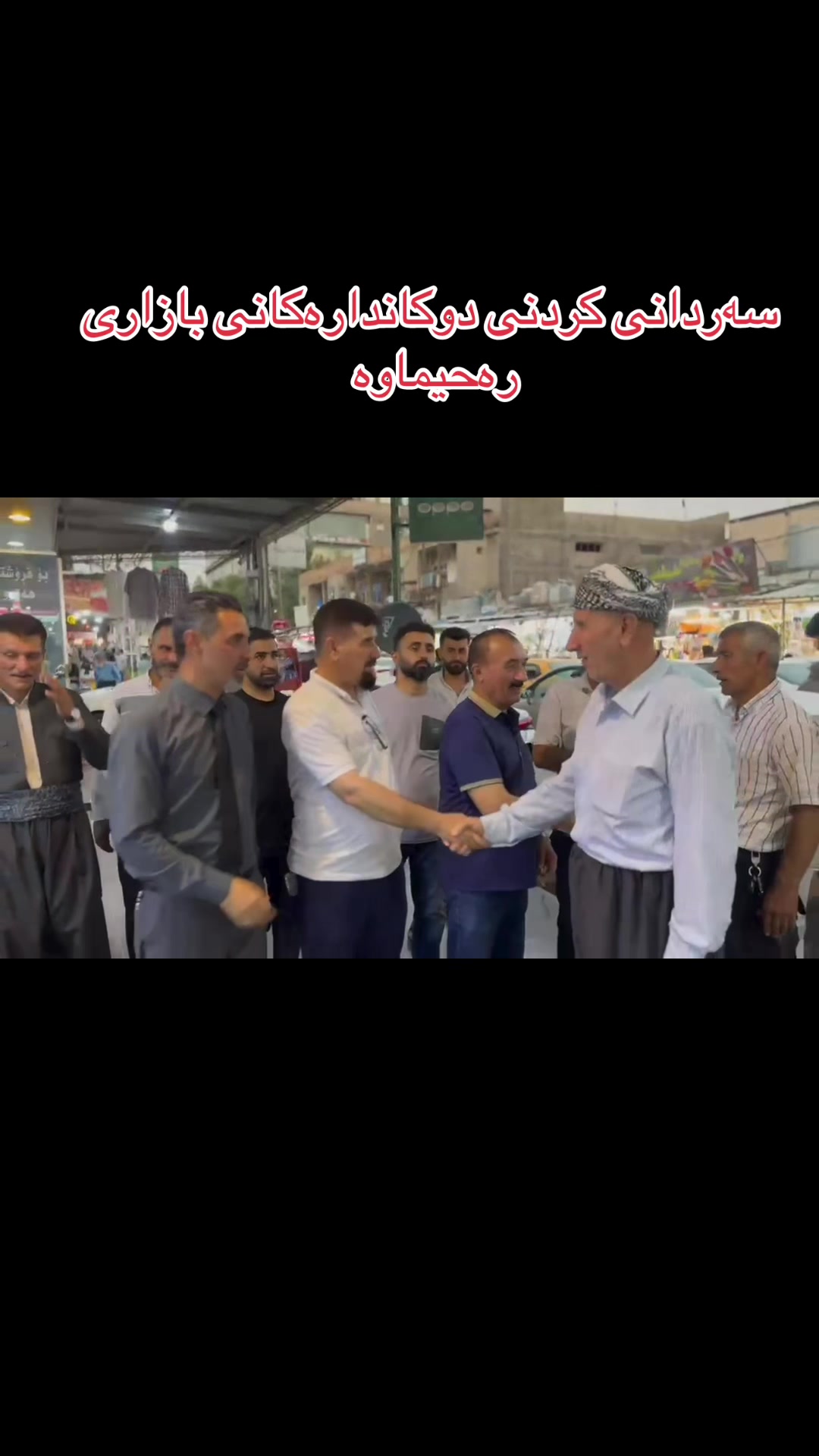 @gashti hasari