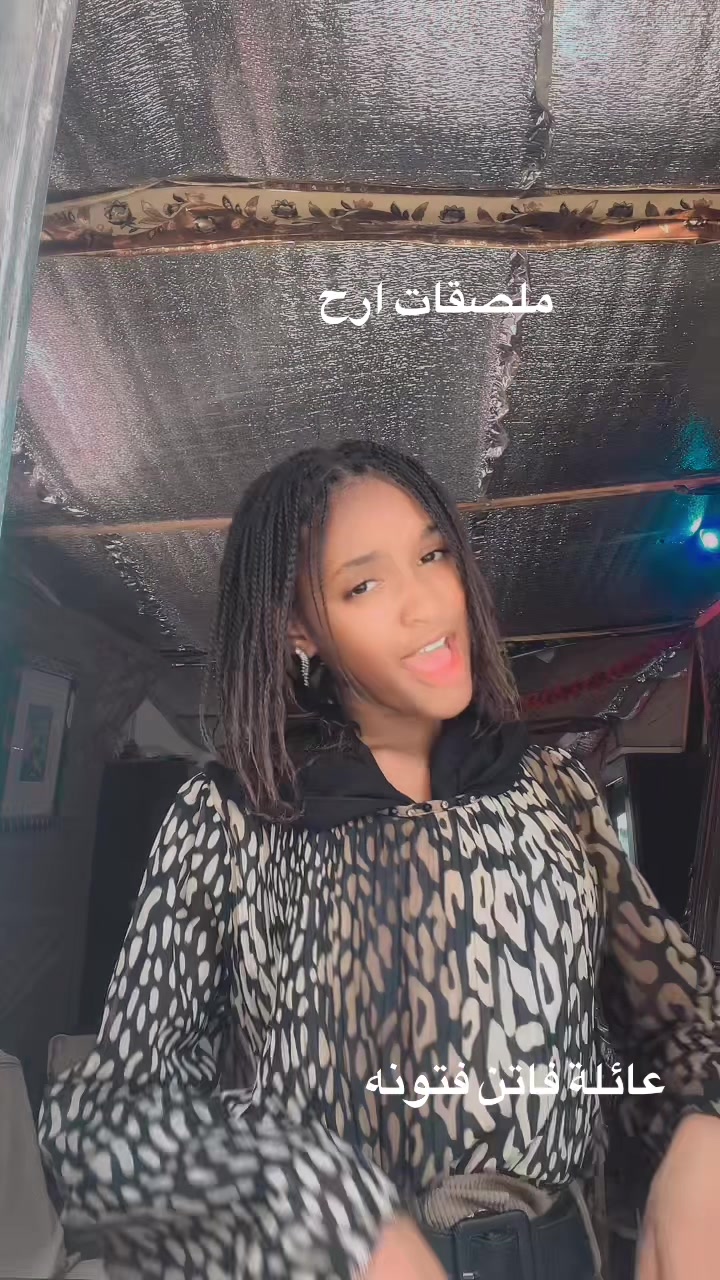 @فاتن فتونه ♥️🌸