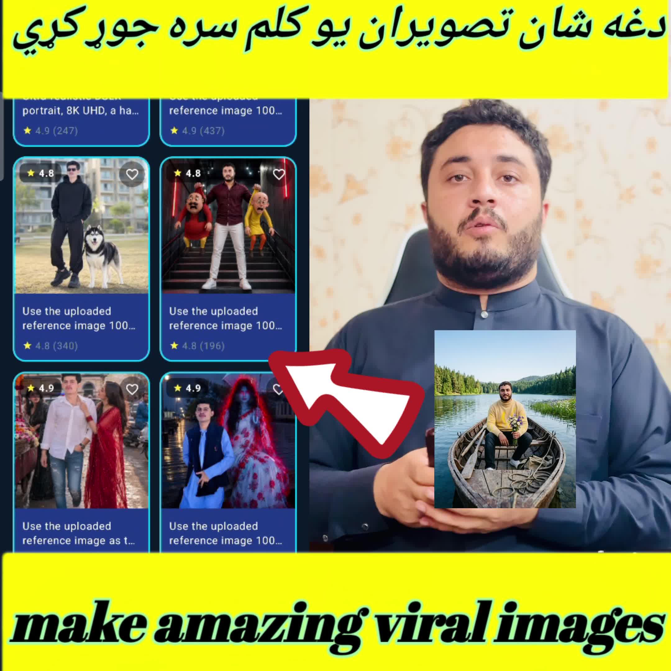 @HUSSAIN ALI SKILLS