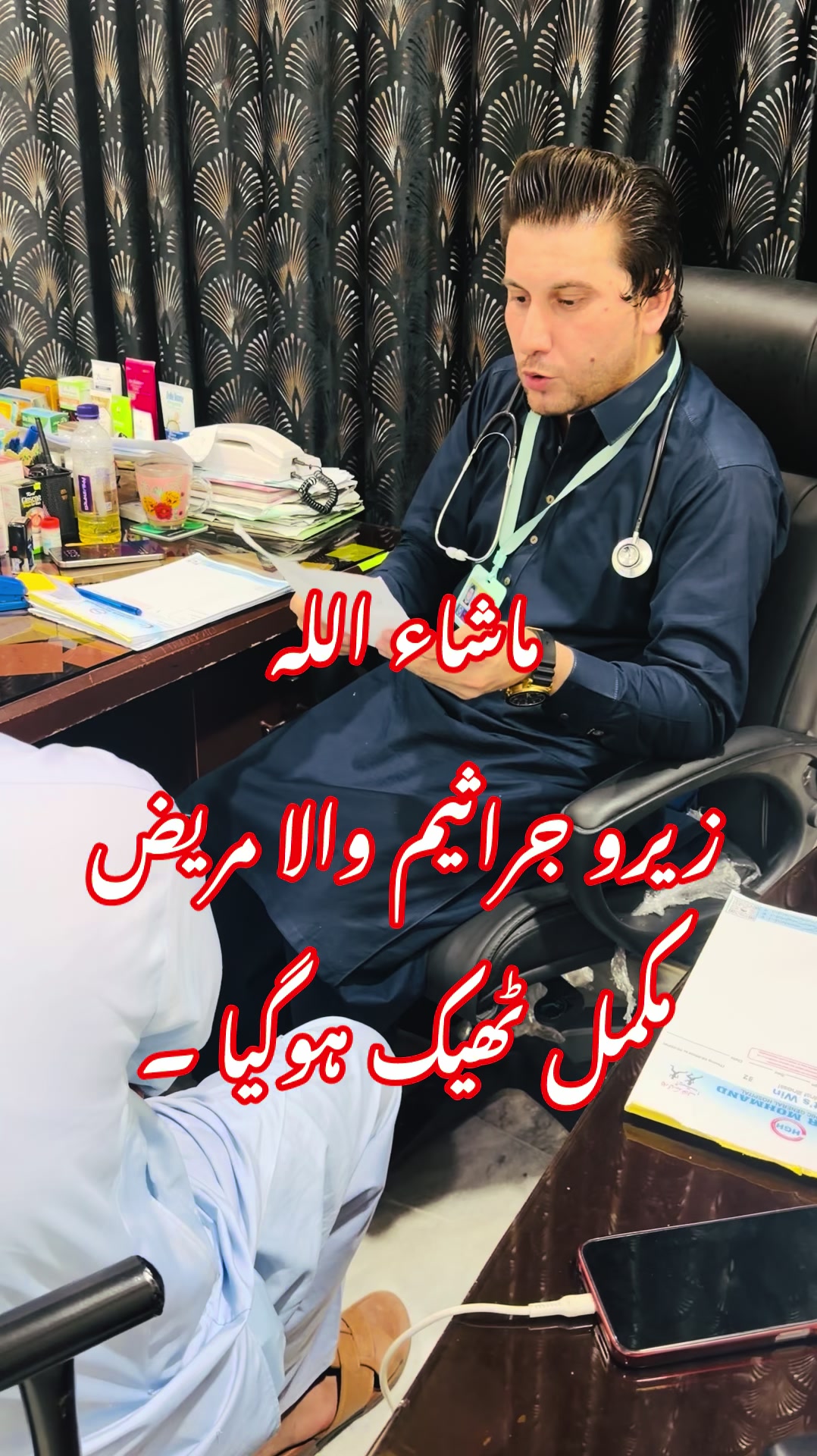 @Dr.Haider Ali Mohmand