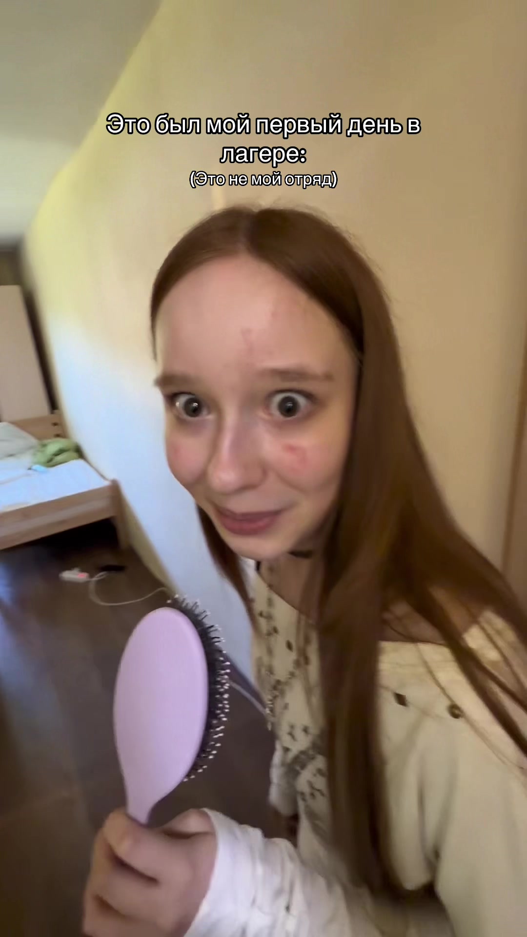 @пУля