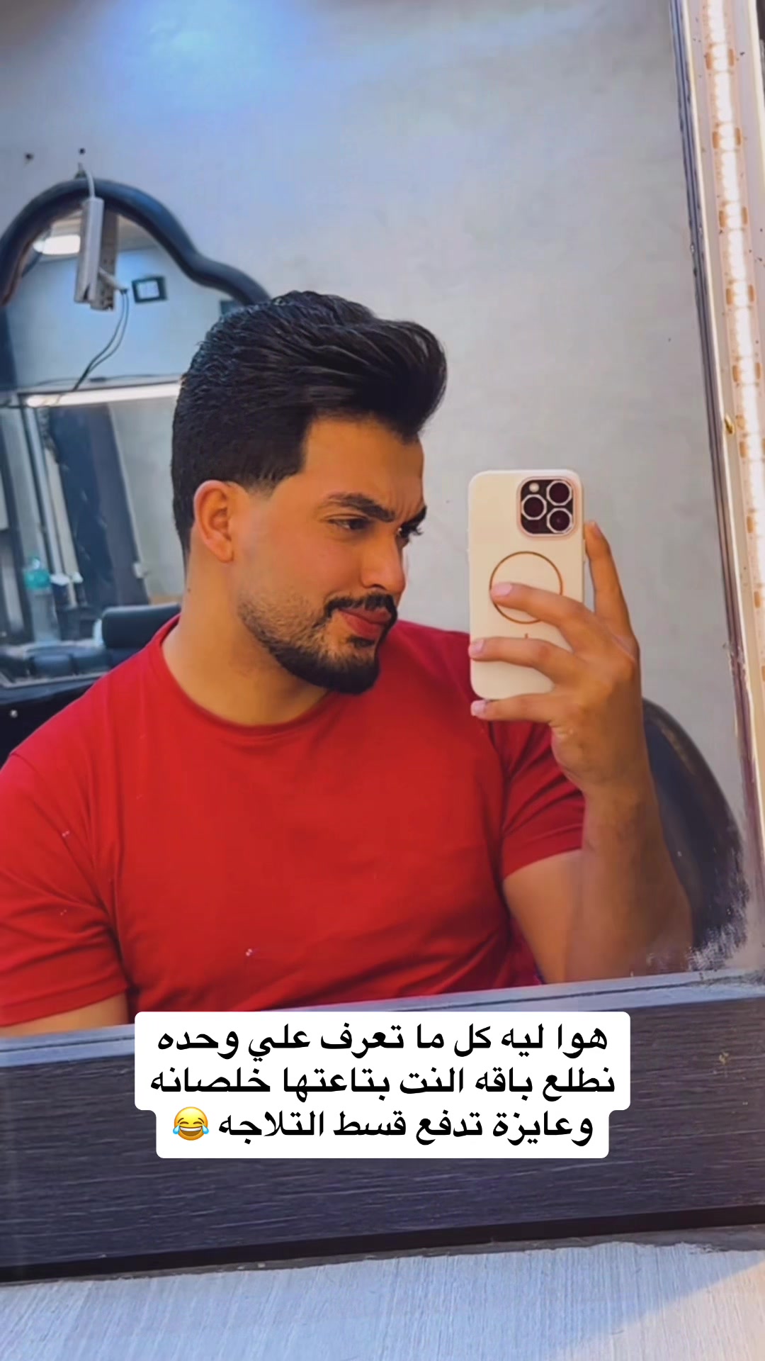 @Mazika♥️