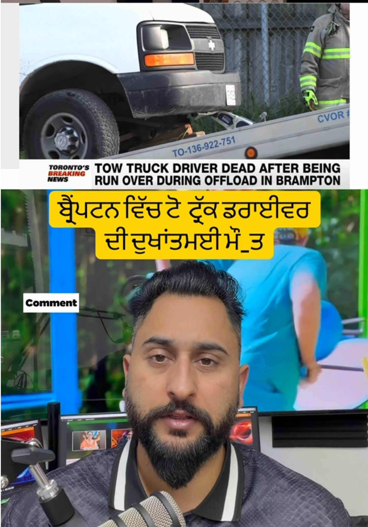 @gaundapunjab