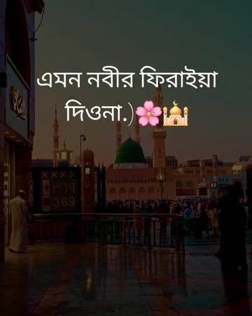 @mdlitonahmed380