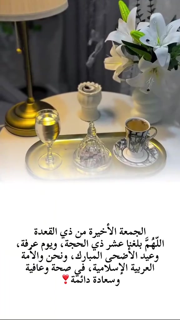 @ام البنات