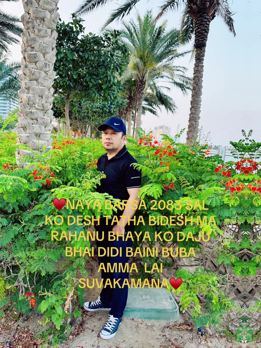 @जिबन घले