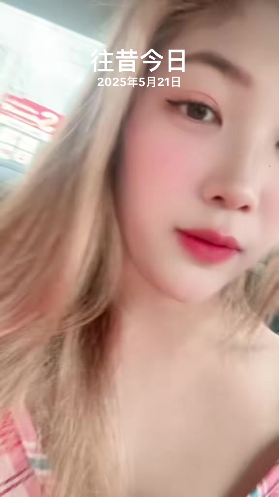 @李舒苒