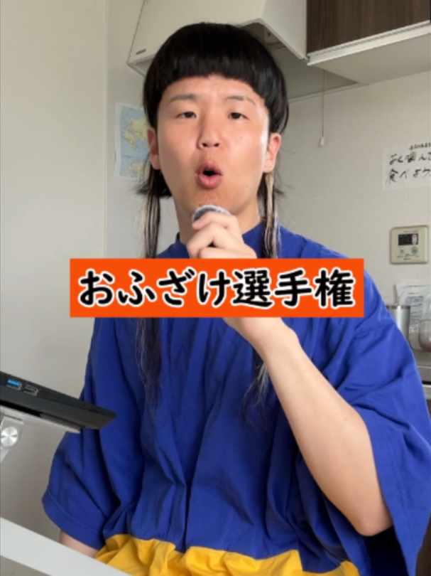 @よこちるどれん