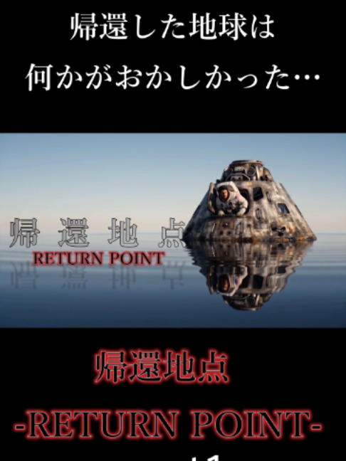@コスモショック(公式)