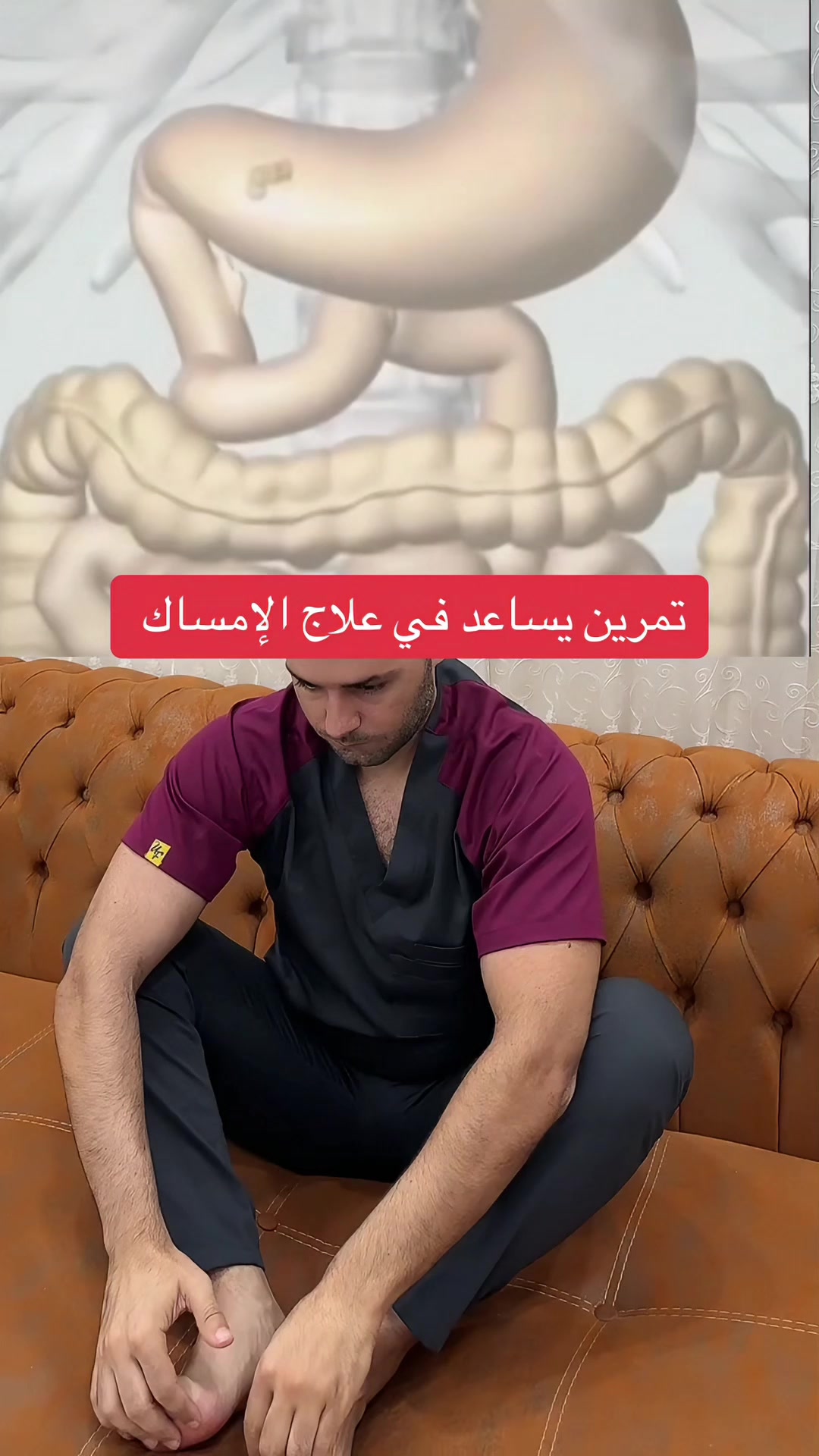 @طبيب تيك توك🩺💊💉